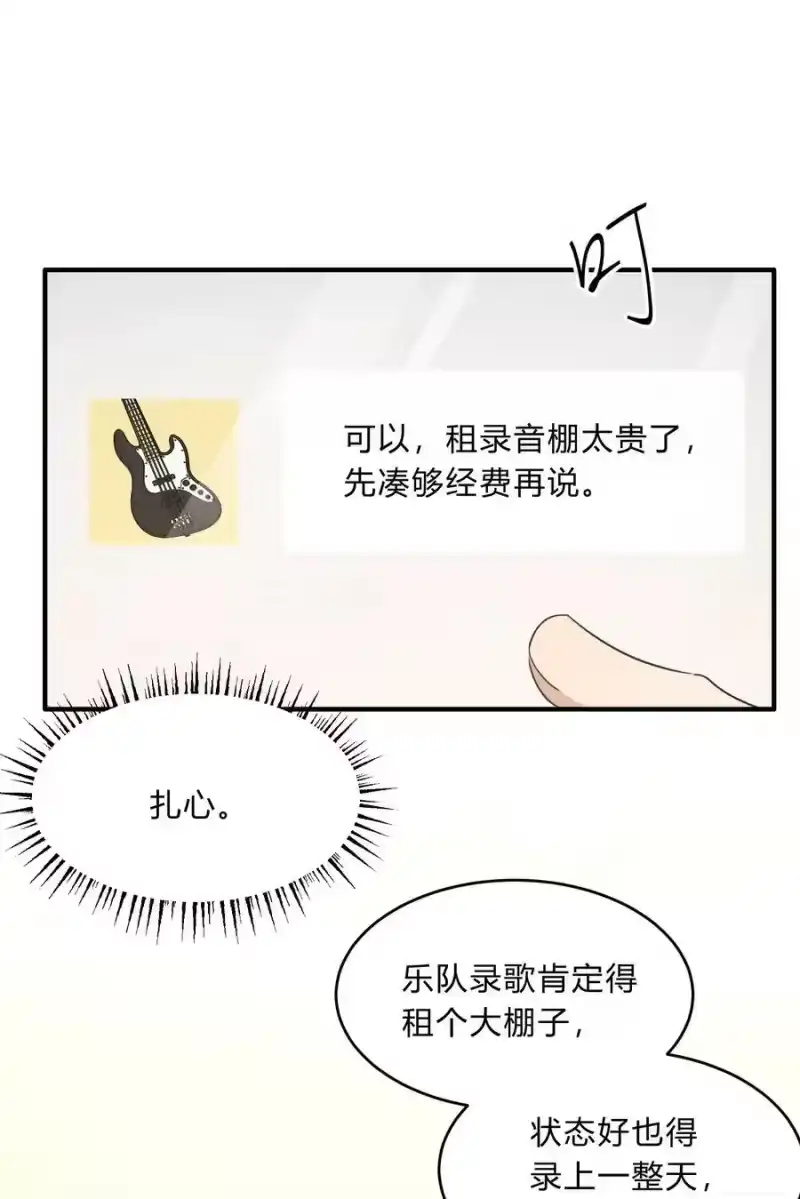 轻错_h Track070 感觉到了吗 第16页