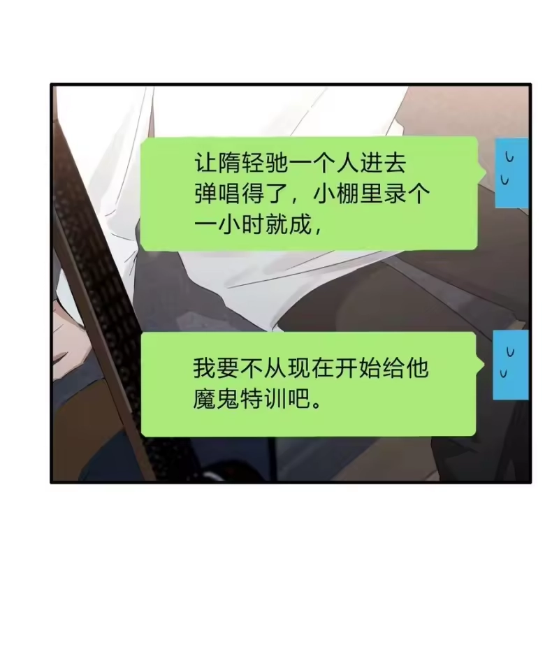 轻错_h Track070 感觉到了吗 第18页