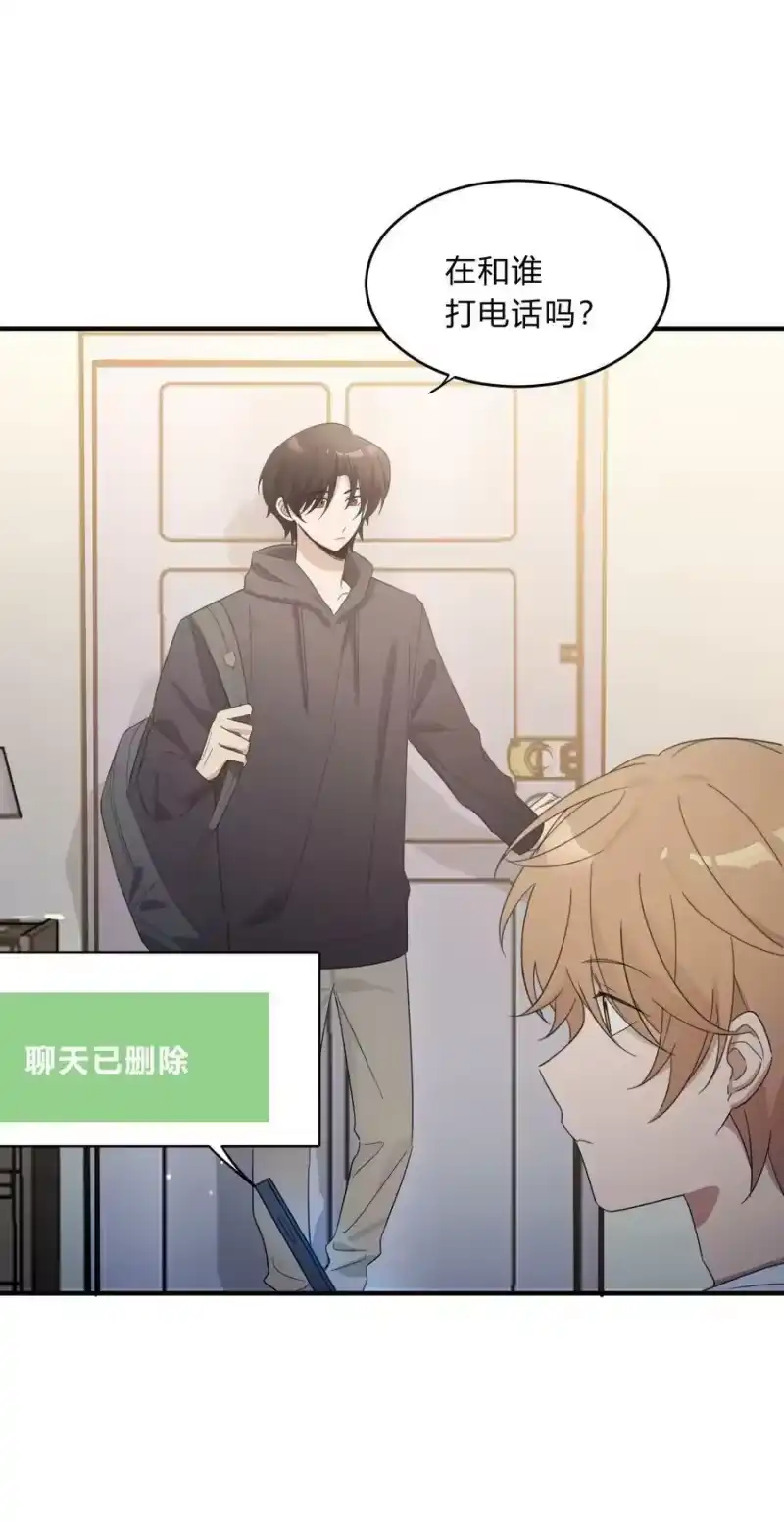 轻错_h Track070 感觉到了吗 第22页