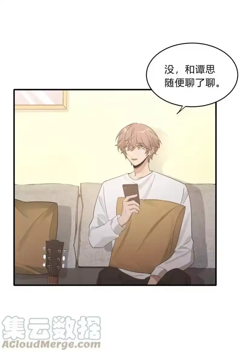轻错_h Track070 感觉到了吗 第23页