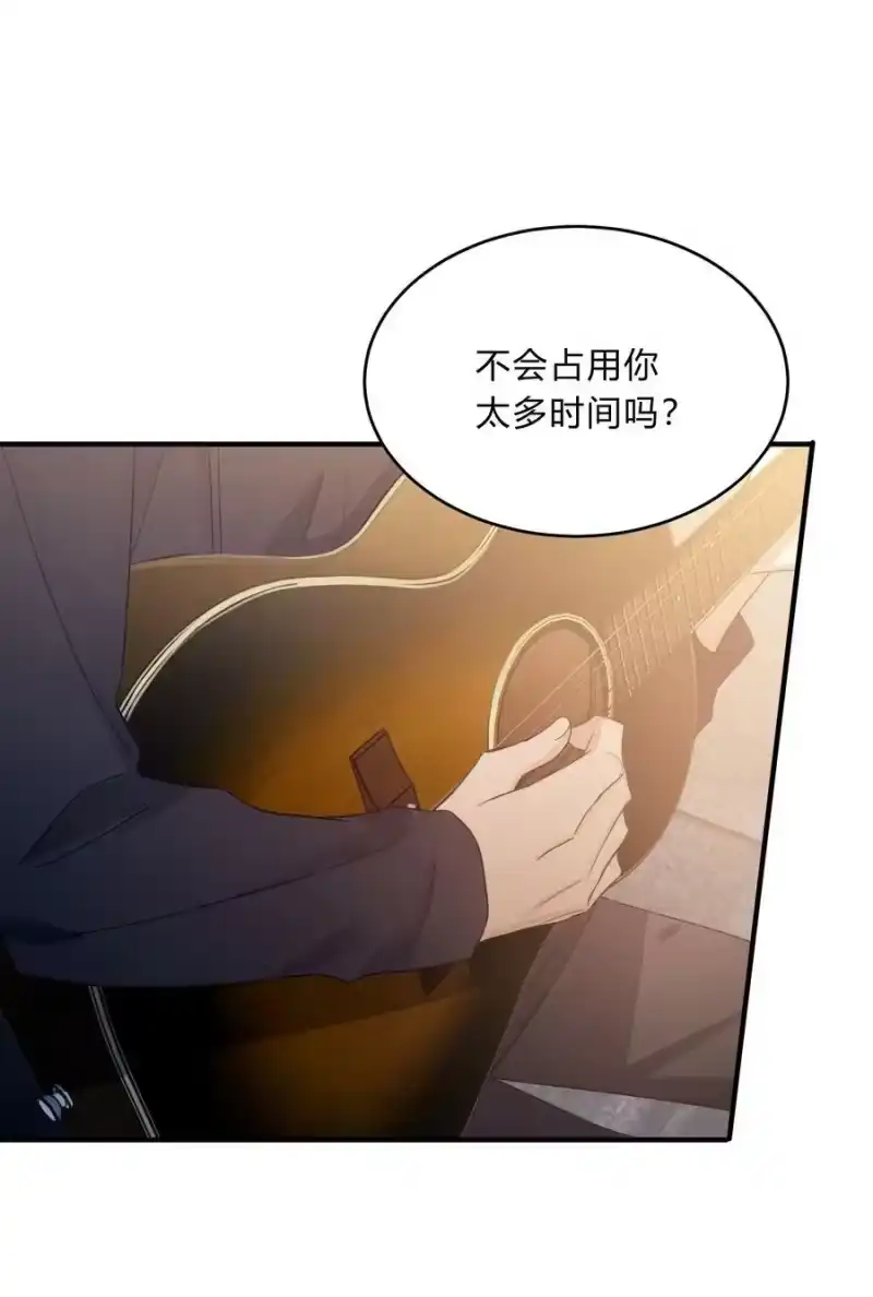轻错_h Track070 感觉到了吗 第26页