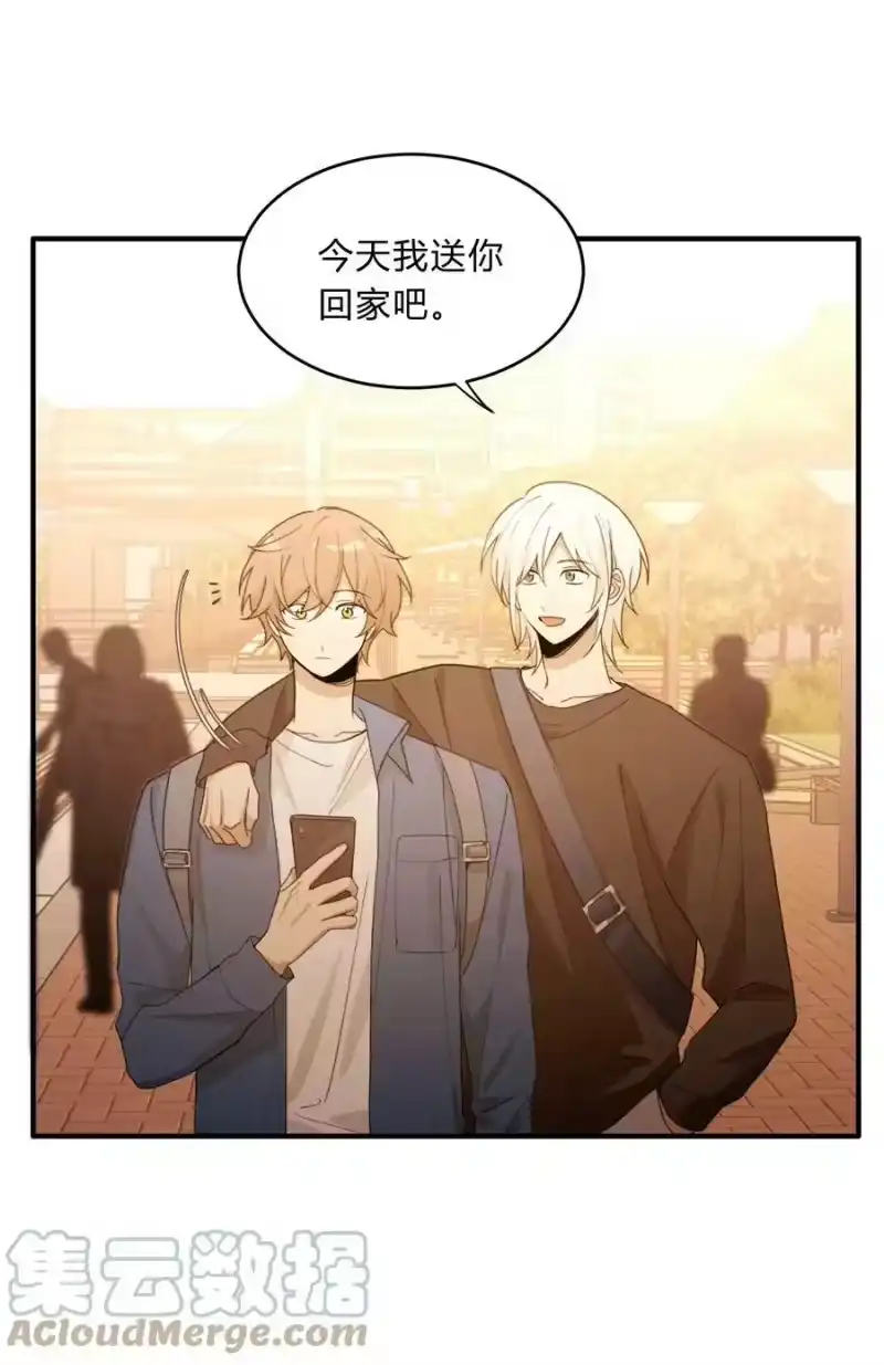 轻错_h Track070 感觉到了吗 第3页