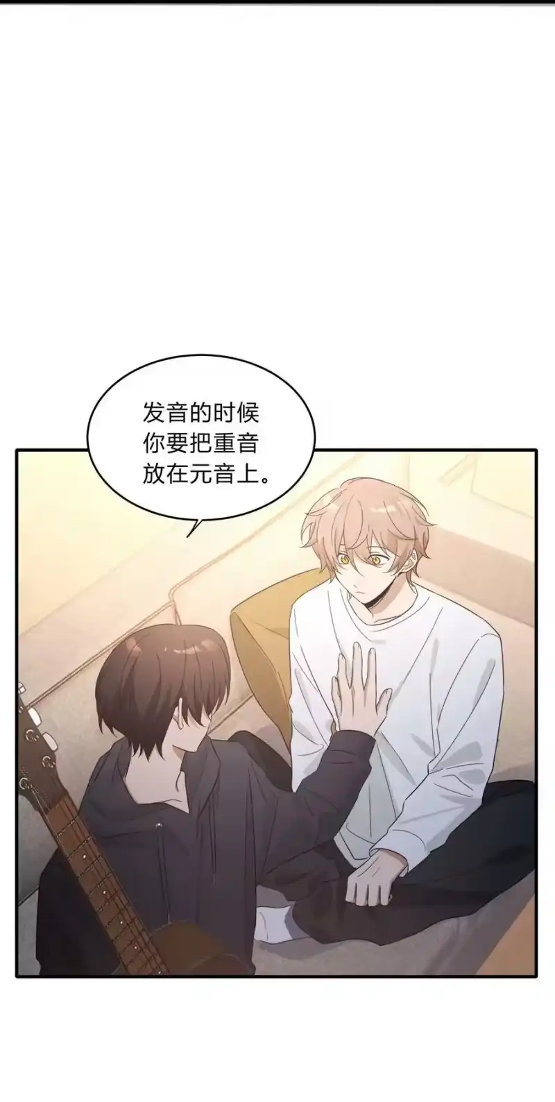 轻错_h Track070 感觉到了吗 第32页