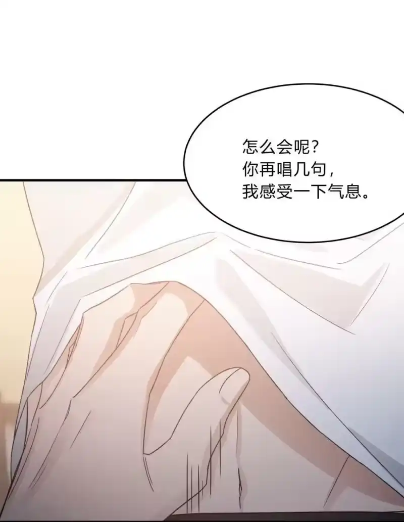 轻错_h Track070 感觉到了吗 第34页