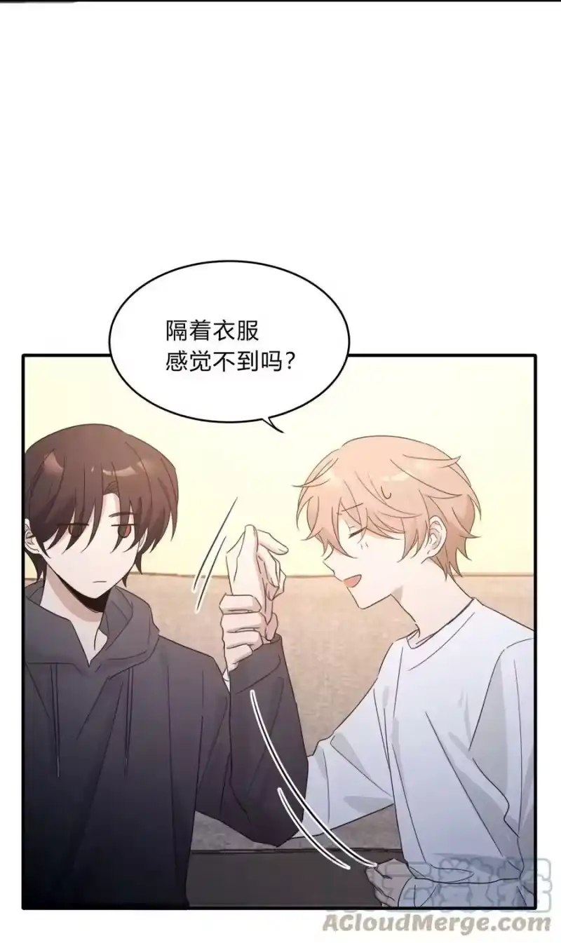 轻错_h Track070 感觉到了吗 第35页