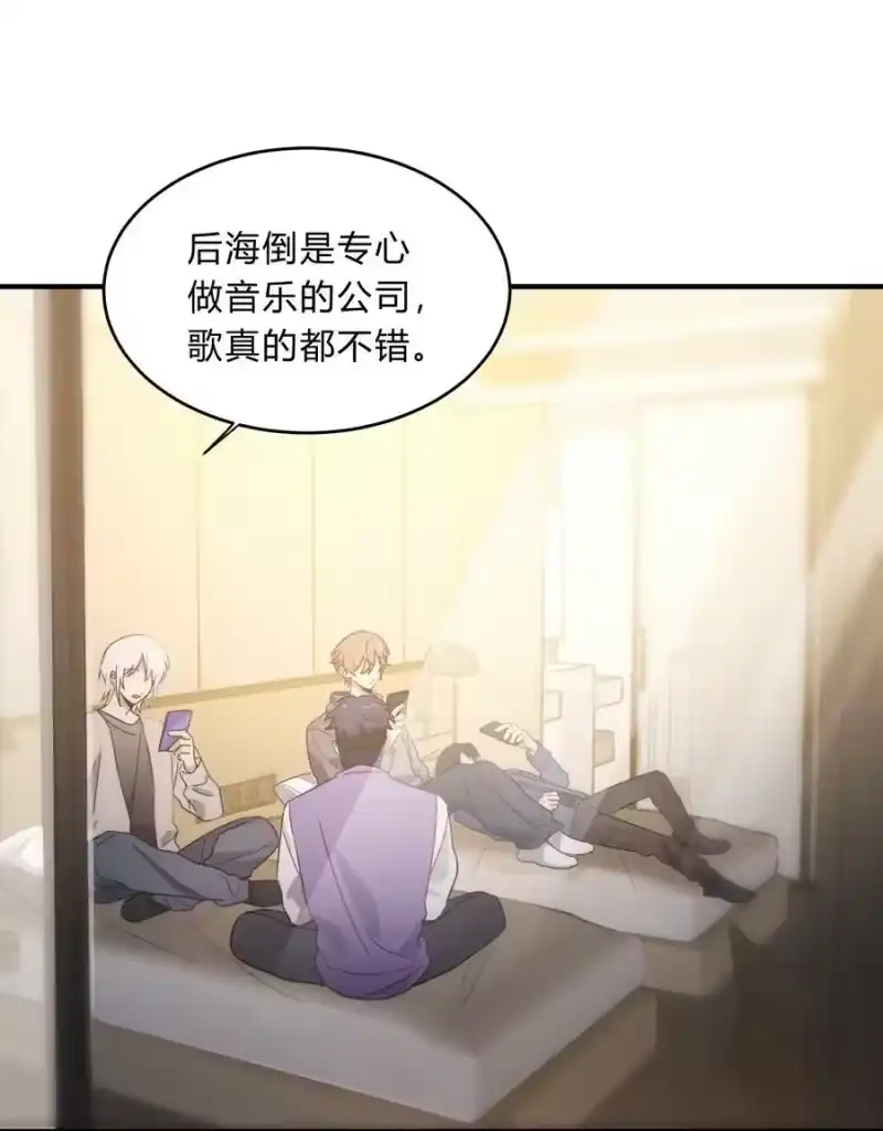 轻错_h Track071 如果当时 第16页