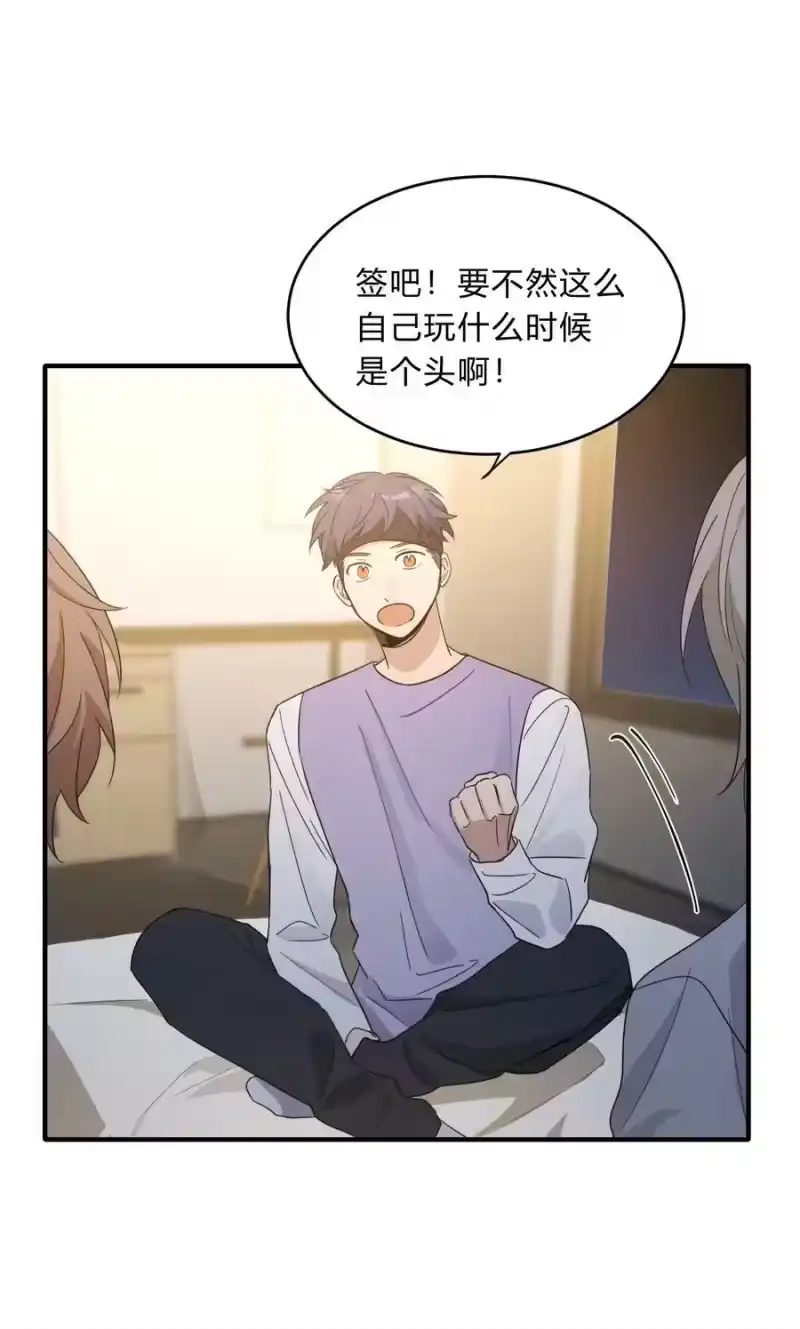 轻错_h Track071 如果当时 第18页