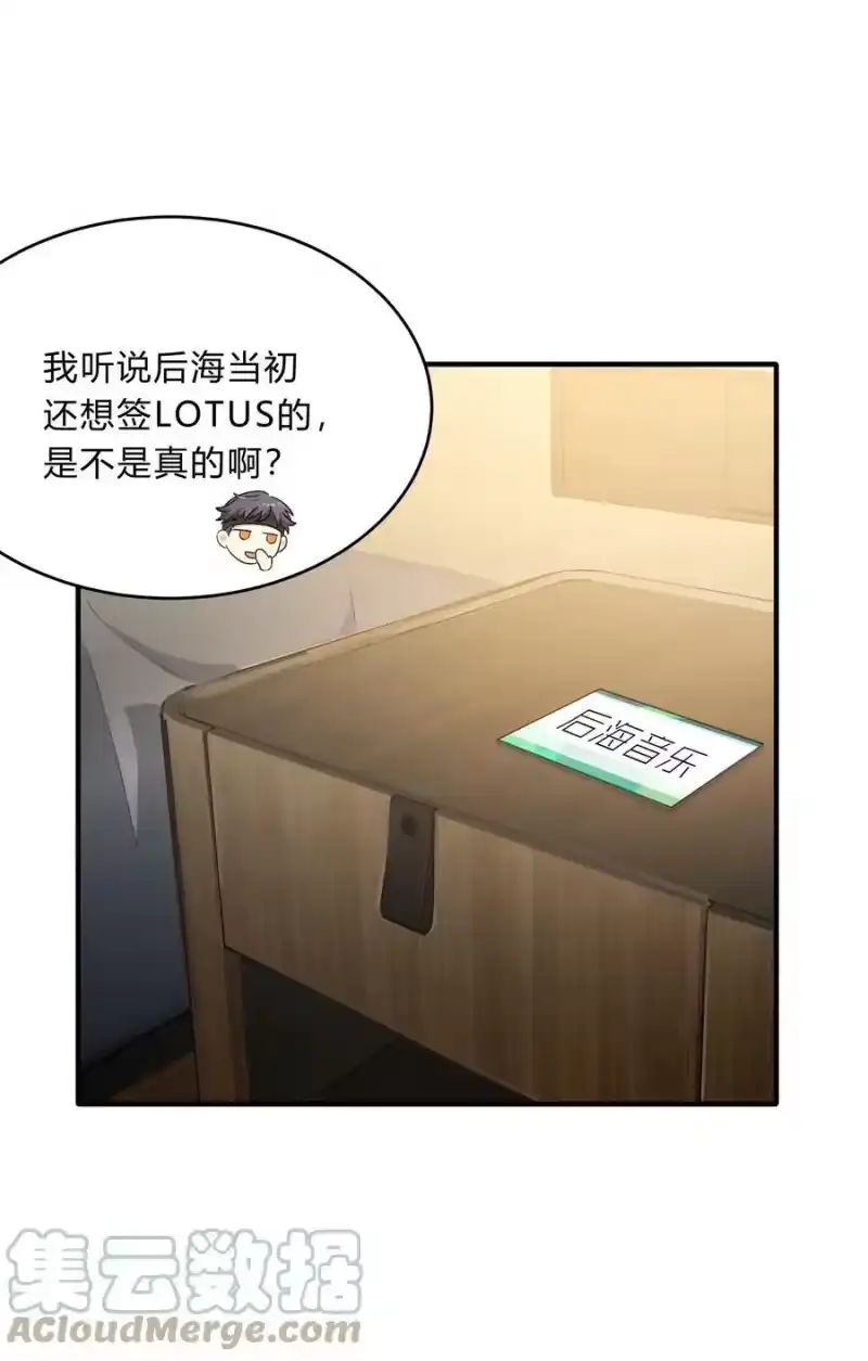 轻错_h Track071 如果当时 第21页