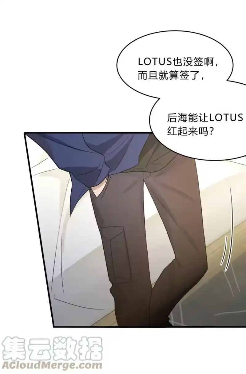轻错_h Track071 如果当时 第25页