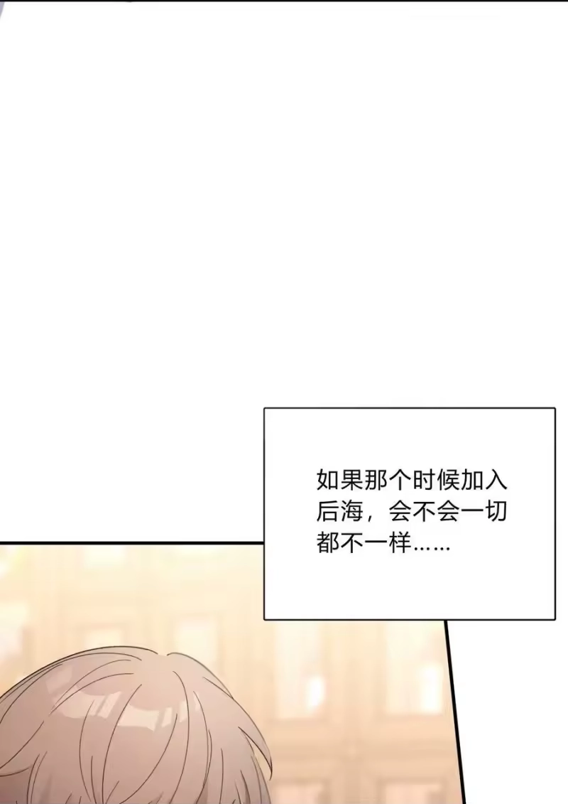 轻错_h Track071 如果当时 第28页