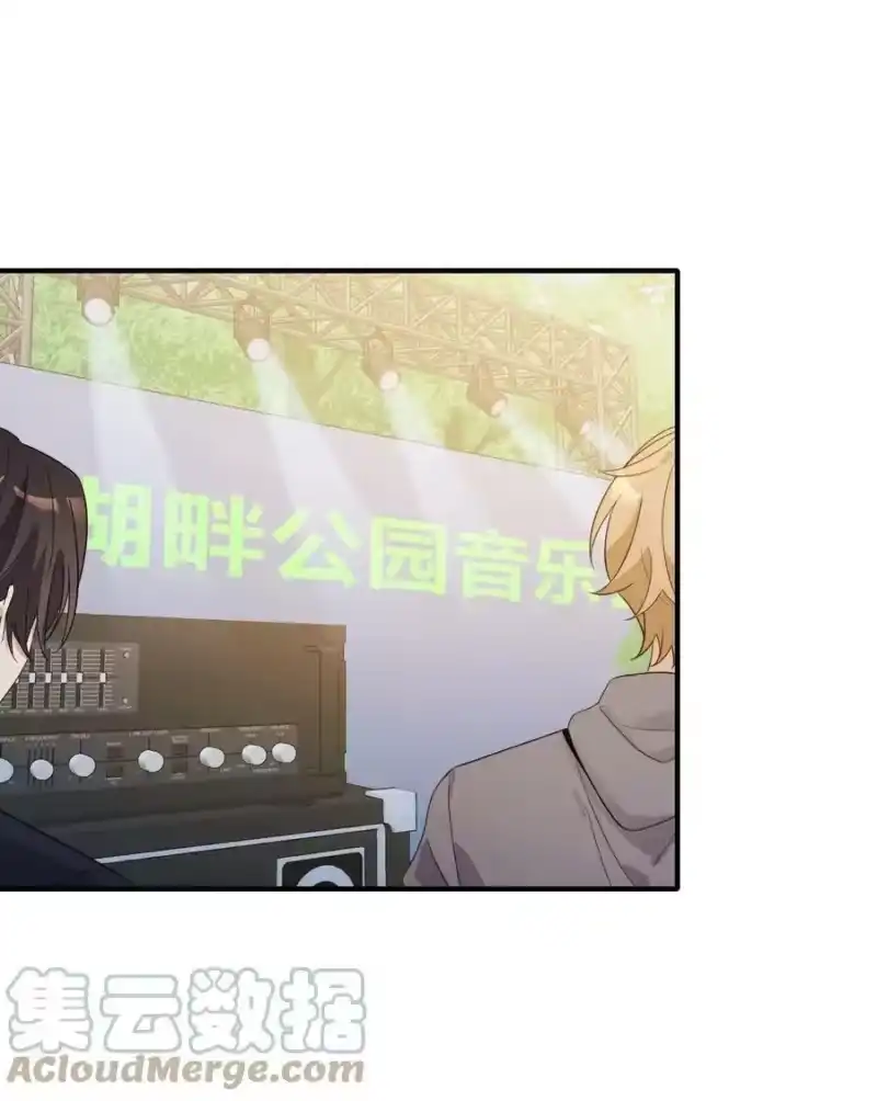 轻错_h Track071 如果当时 第3页