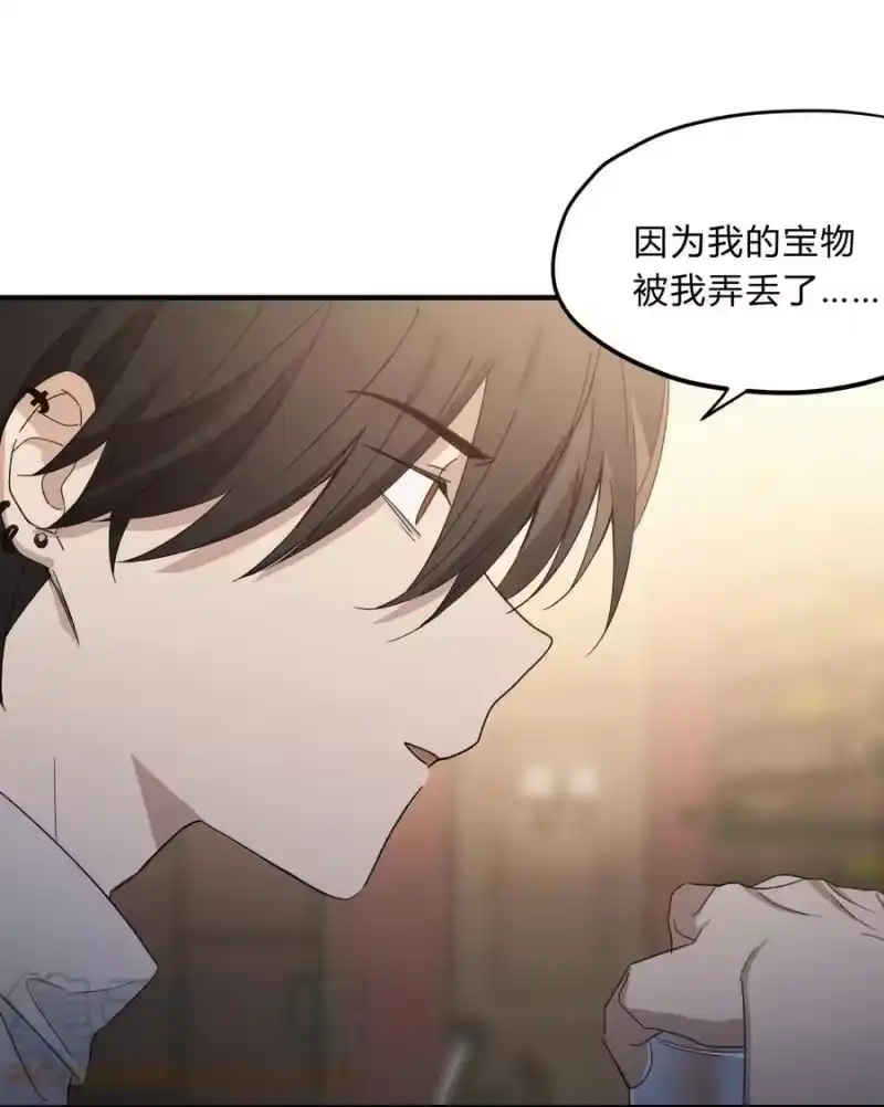 轻错_h Track071 如果当时 第35页