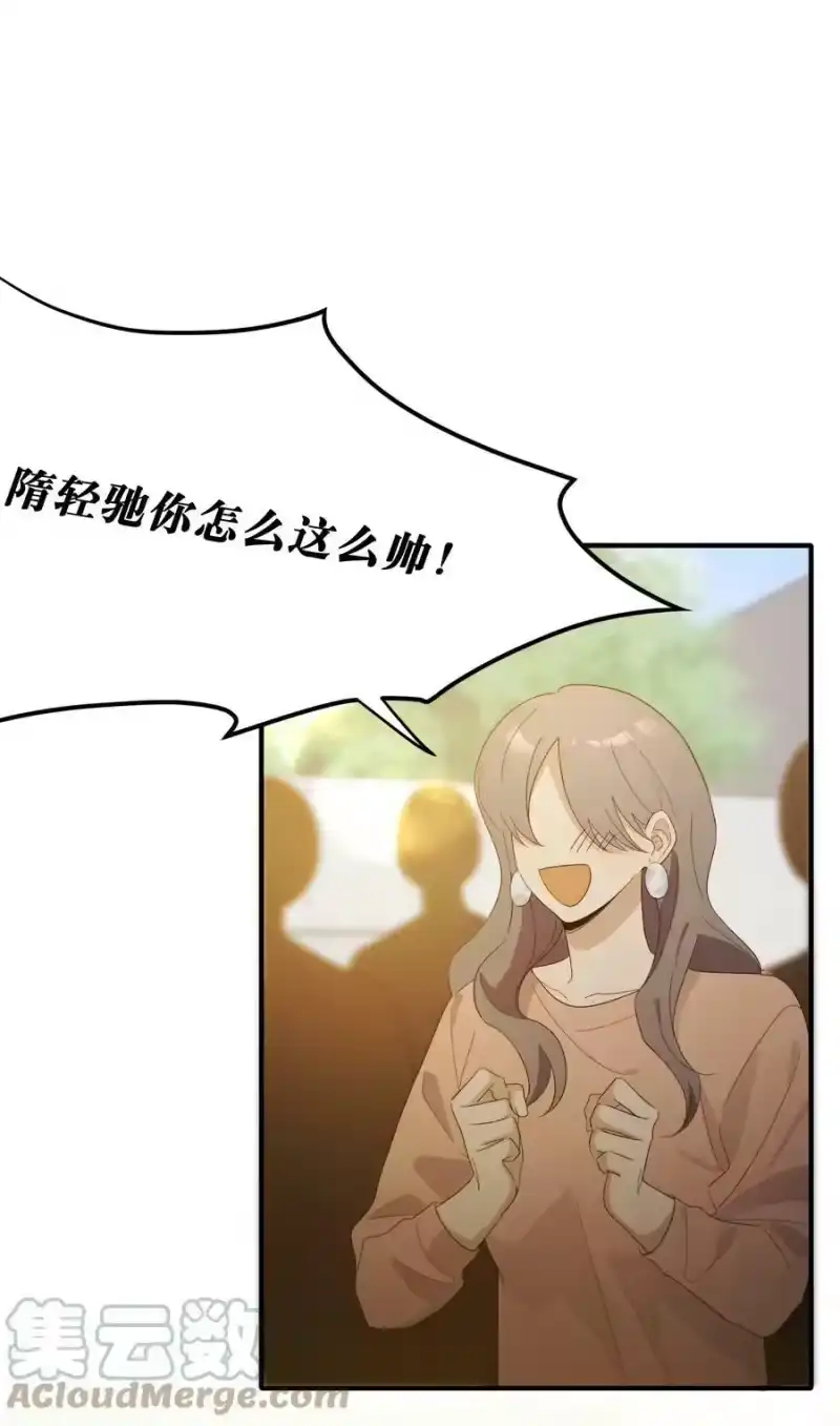轻错_h Track071 如果当时 第5页