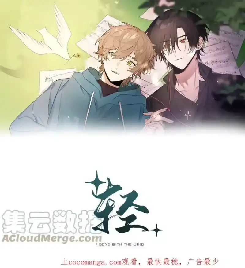 轻错_h Extra 3 波西米亚狂想曲 第1页