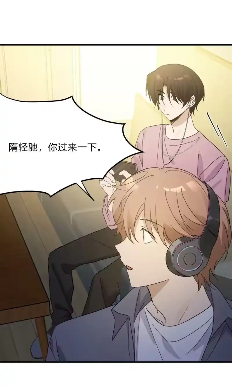 轻错_h Extra 3 波西米亚狂想曲 第15页