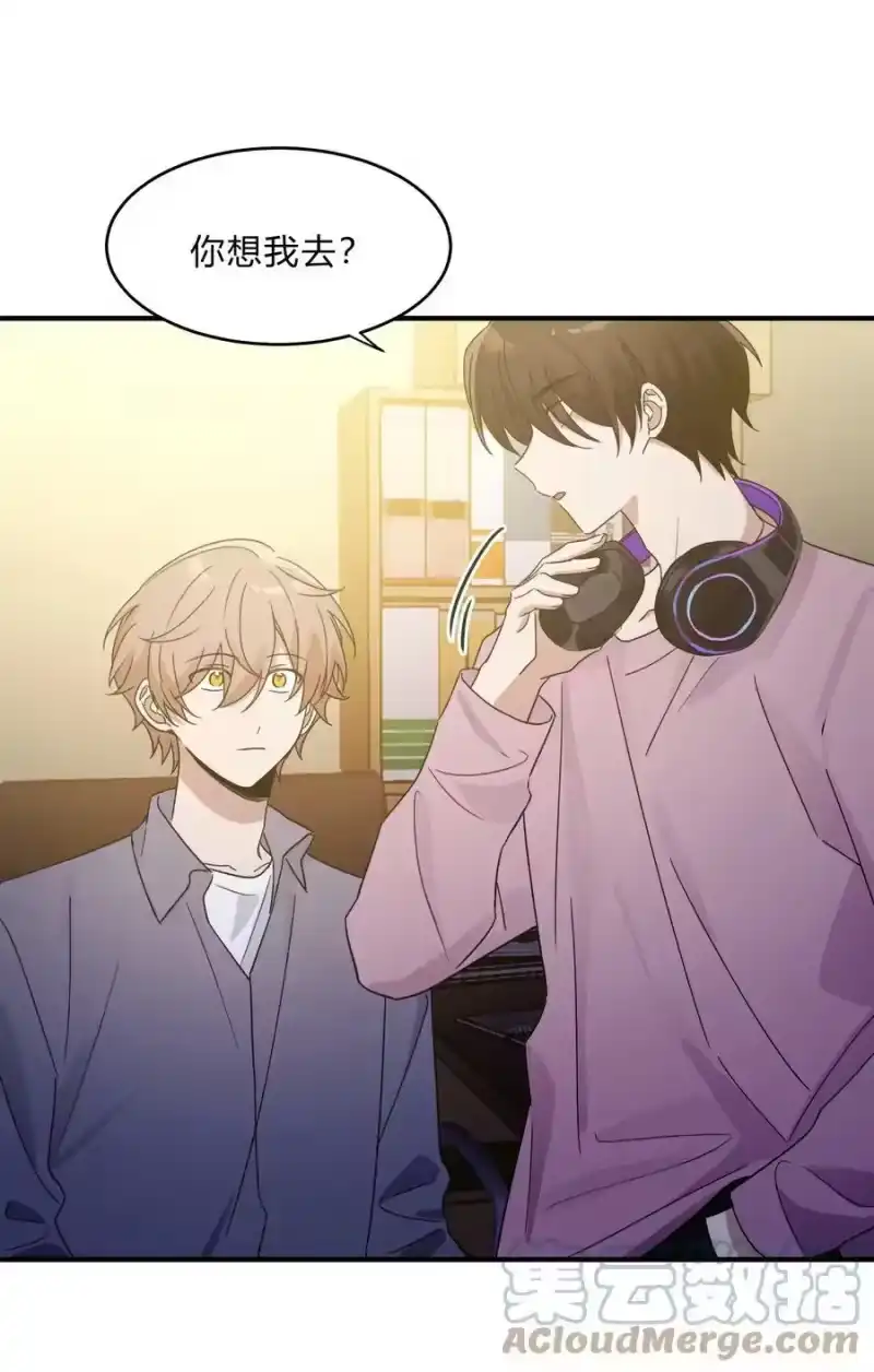 轻错_h Extra 3 波西米亚狂想曲 第22页
