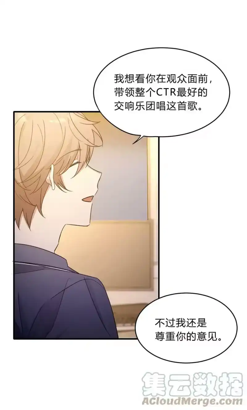轻错_h Extra 3 波西米亚狂想曲 第25页
