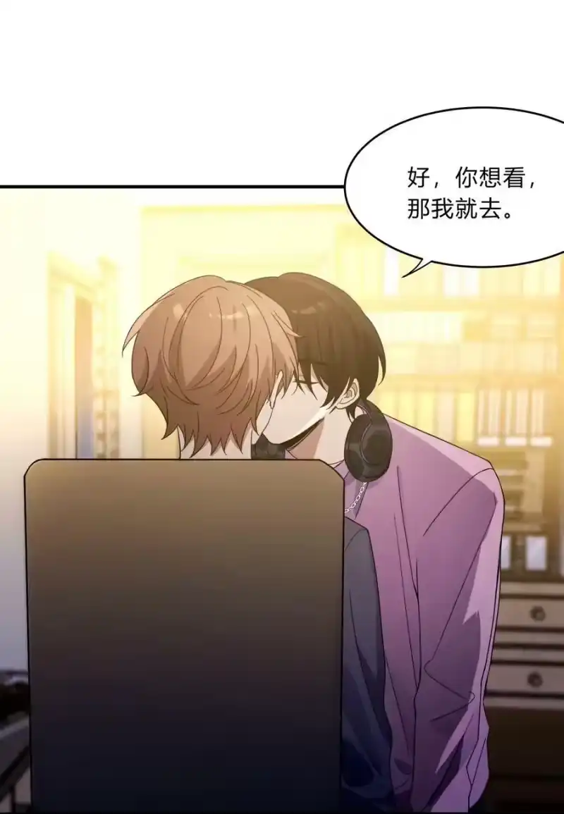 轻错_h Extra 3 波西米亚狂想曲 第26页