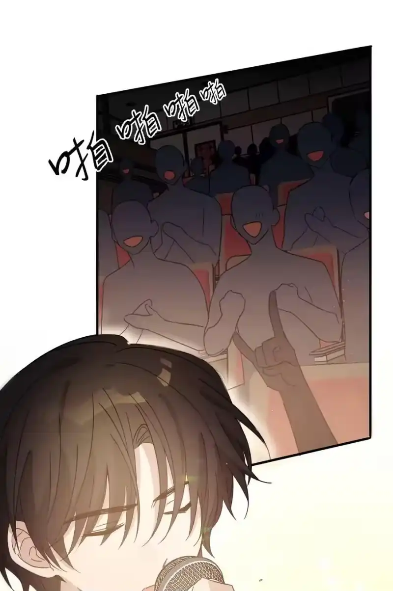 轻错_h Extra 3 波西米亚狂想曲 第36页