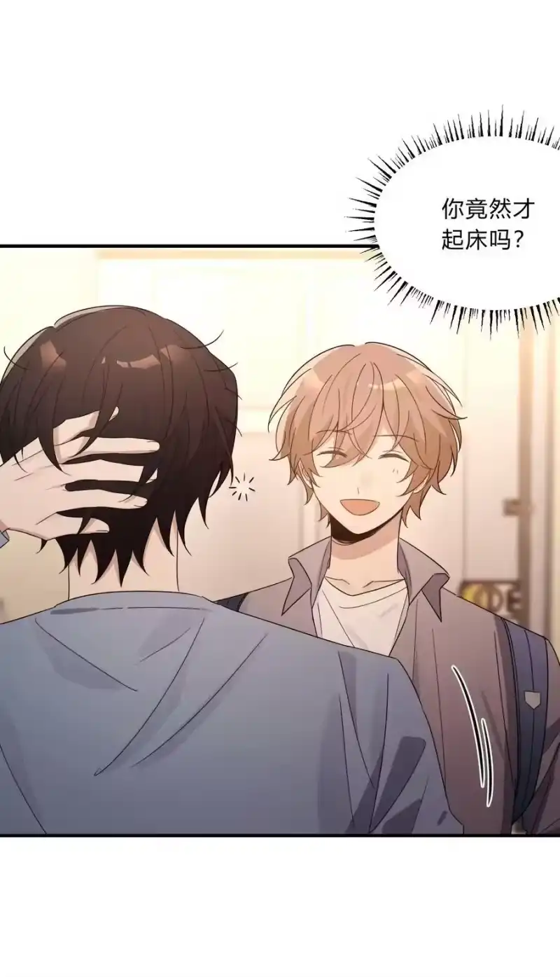 轻错_h Extra 3 波西米亚狂想曲 第6页
