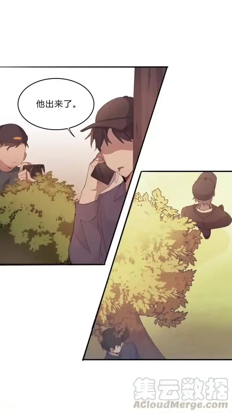 轻错_h Track007 想多了 第17页
