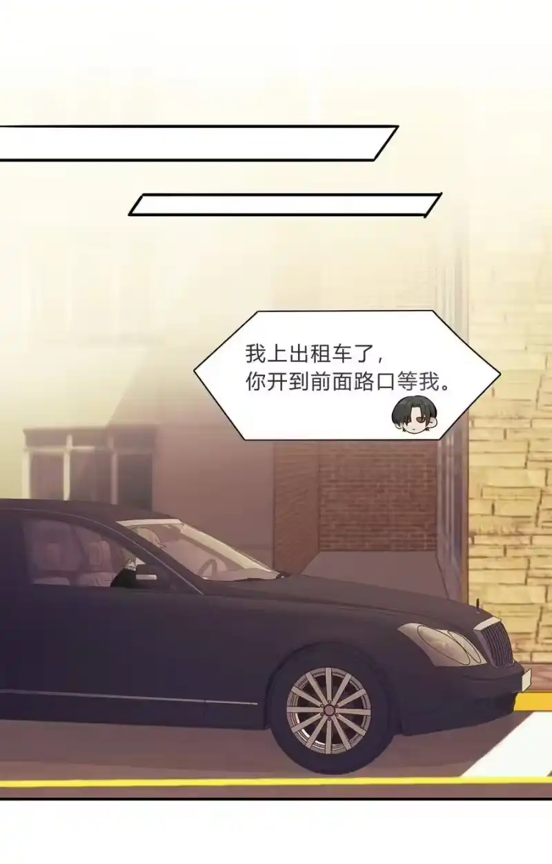 轻错_h Track007 想多了 第18页
