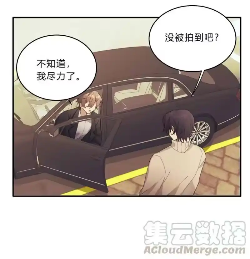 轻错_h Track007 想多了 第25页