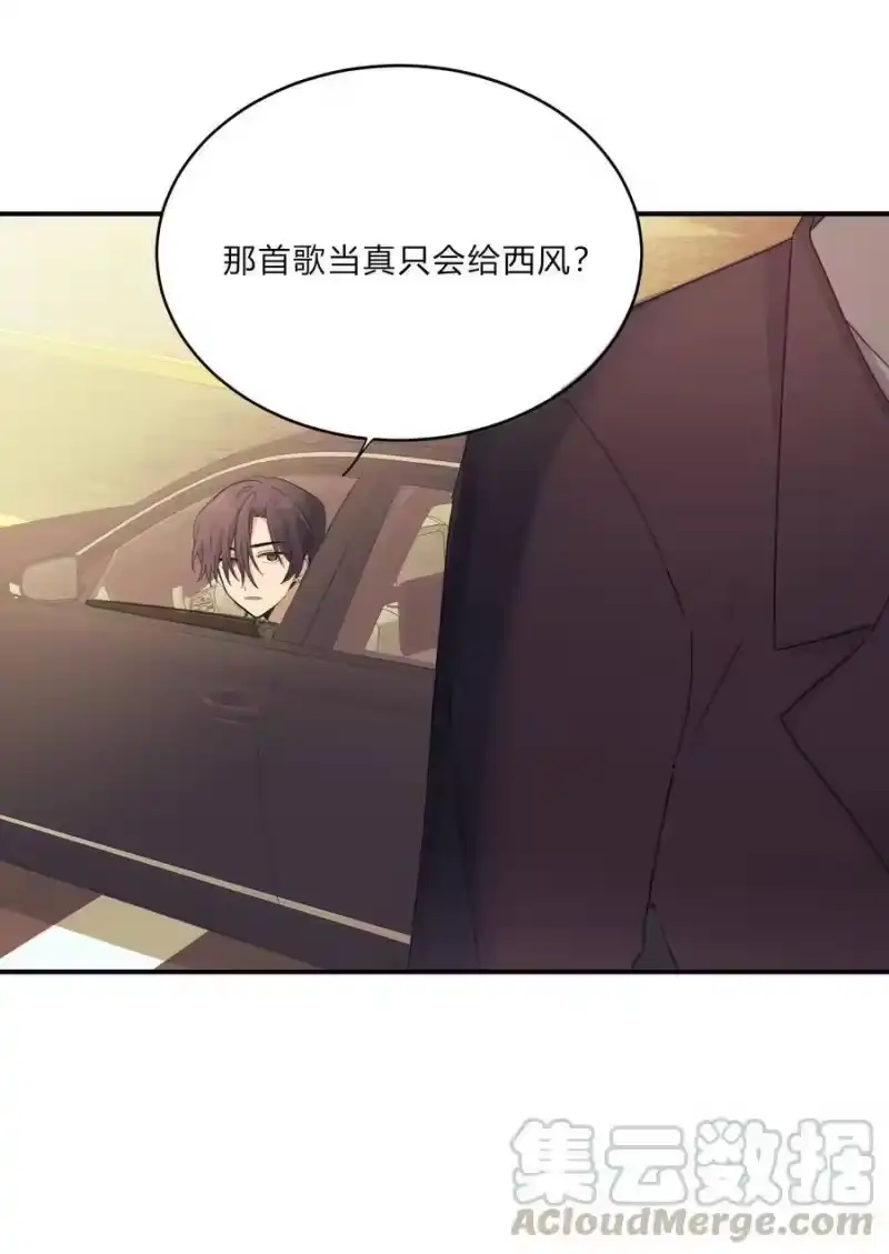 轻错_h Track007 想多了 第27页
