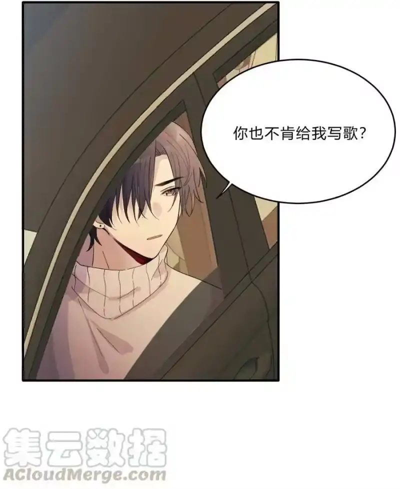 轻错_h Track007 想多了 第29页