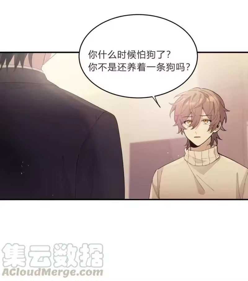 轻错_h Track007 想多了 第3页