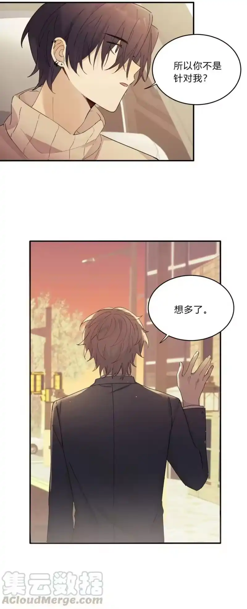 轻错_h Track007 想多了 第31页