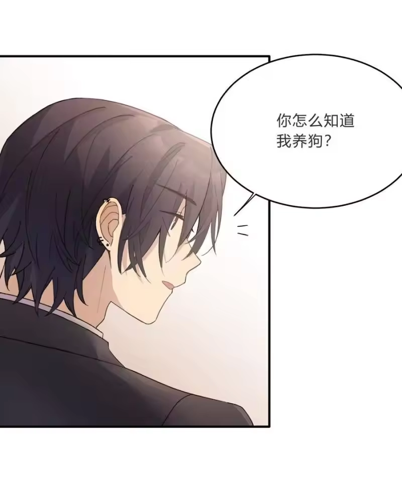 轻错_h Track007 想多了 第4页