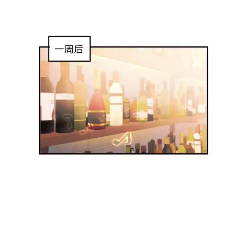 轻错_h Track008 真不中用 第10页