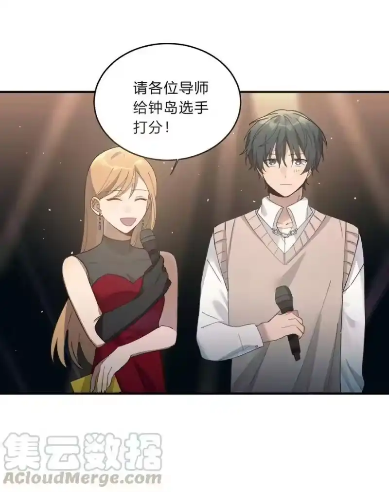 轻错_h Track008 真不中用 第25页