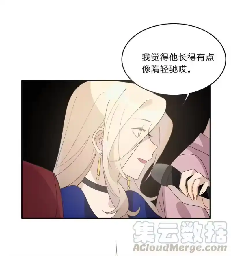 轻错_h Track008 真不中用 第29页