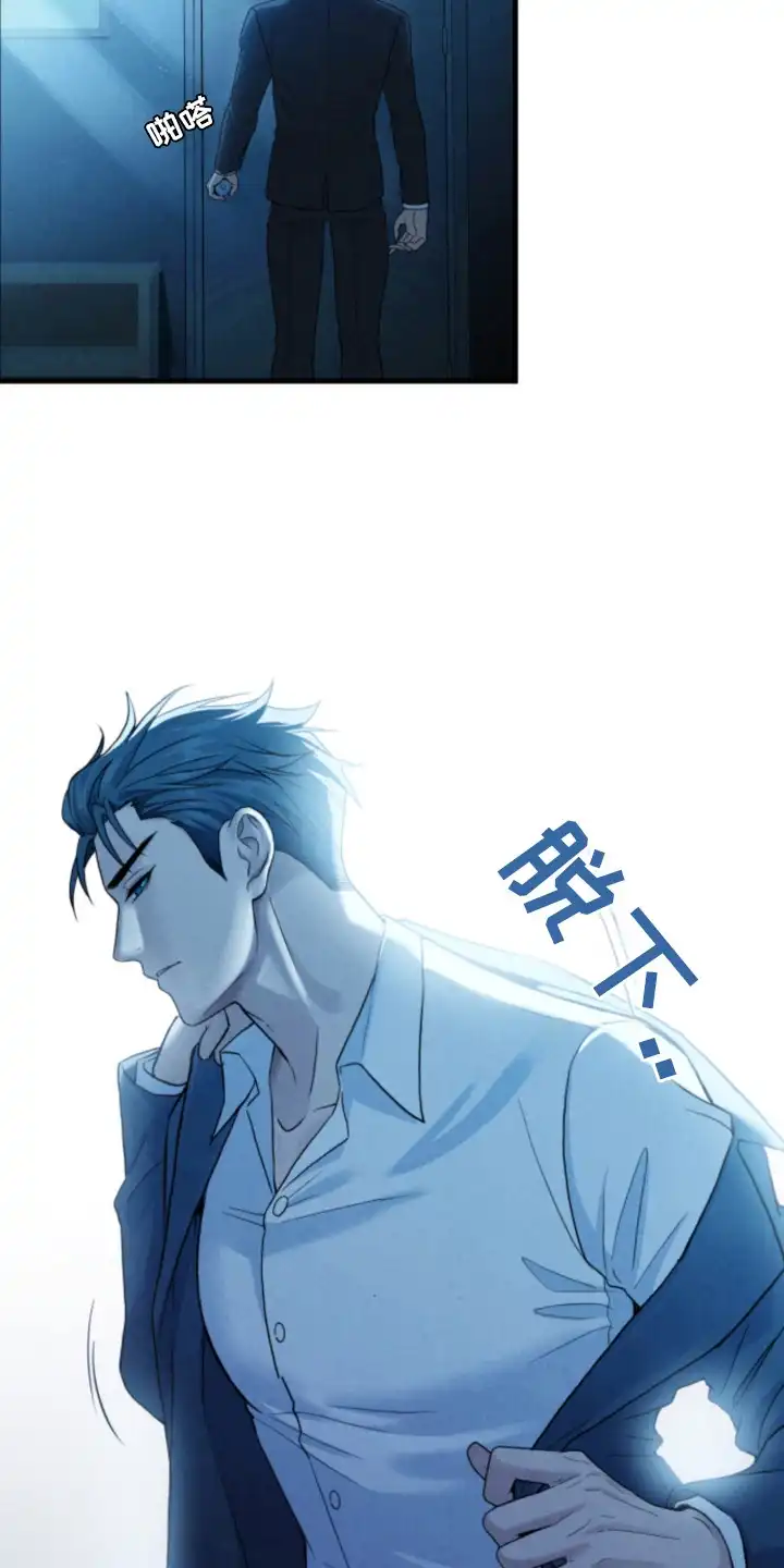 风险回报 第3章：性状改变 第10页