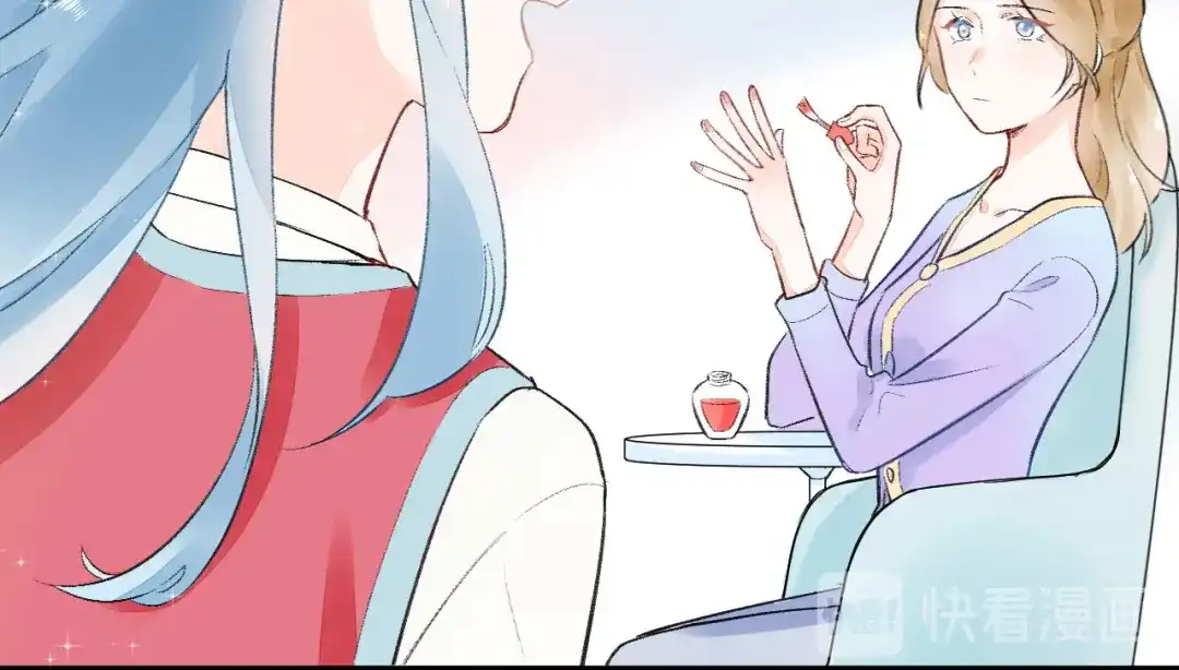 渣男都滚开 09 无耻的骗子！ 第38页