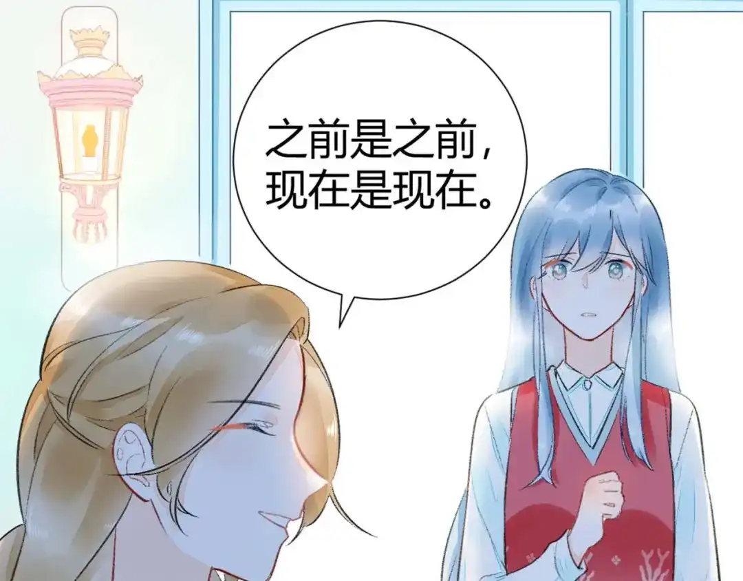 渣男都滚开 09 无耻的骗子！ 第50页