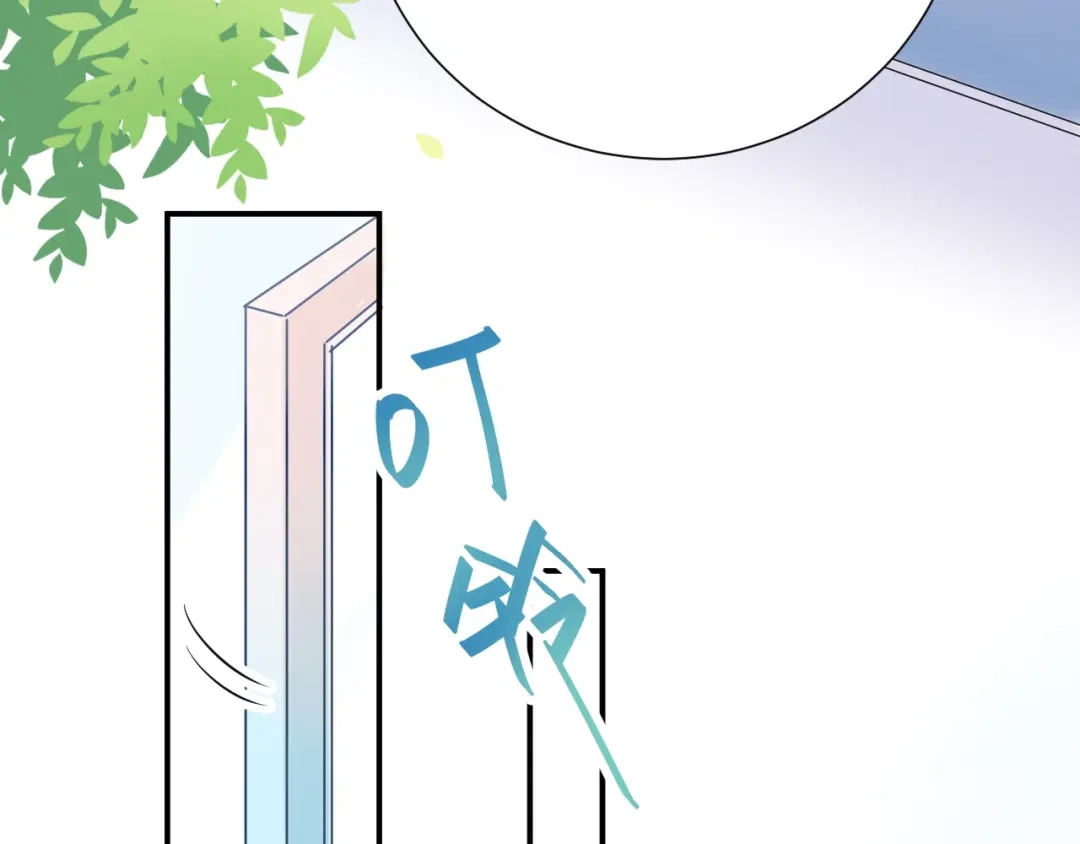 渣男都滚开 10 在我最难过的时候 你为什么不来陪陪我.... 第42页