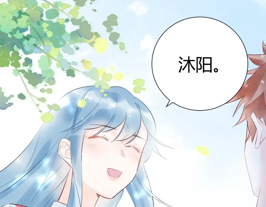 渣男都滚开 11 我....被灌醉了...? 第1页