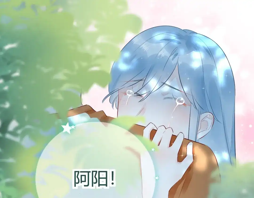 渣男都滚开 11 我....被灌醉了...? 第10页