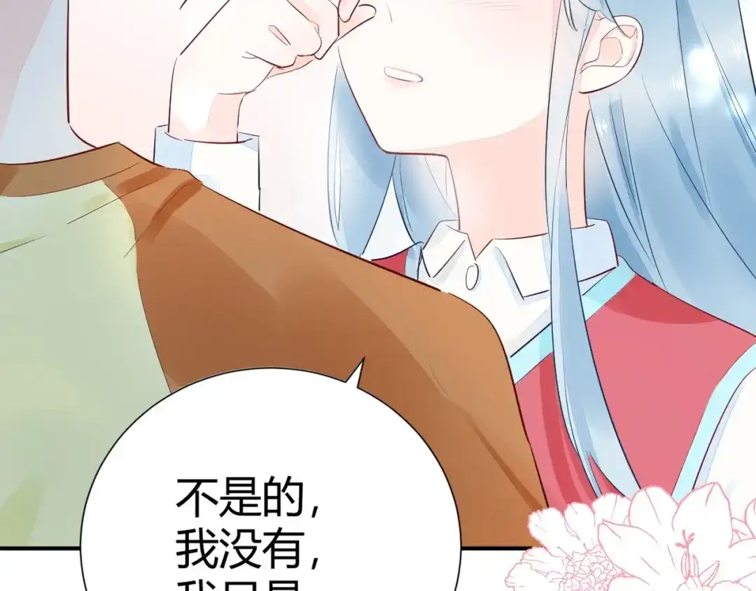 渣男都滚开 11 我....被灌醉了...? 第6页