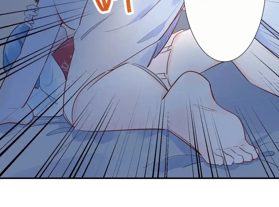 渣男都滚开 12 误上总裁的床...?! 第16页