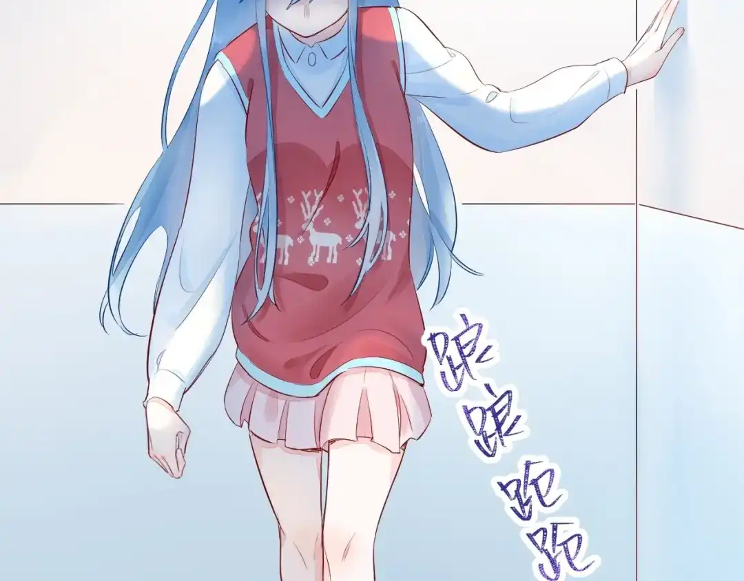 渣男都滚开 12 误上总裁的床...?! 第25页