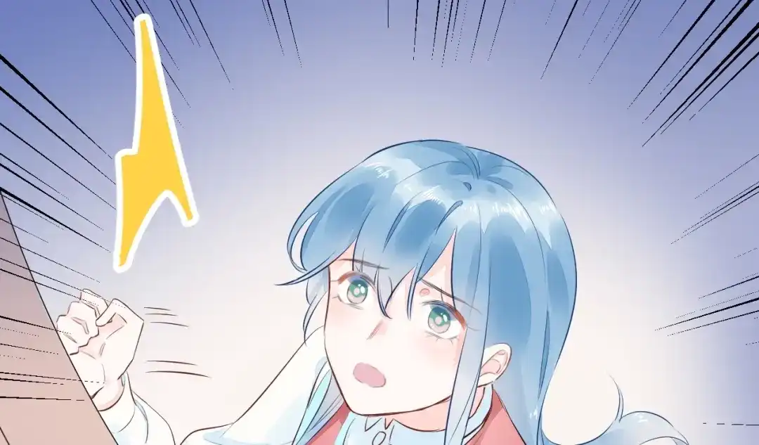 渣男都滚开 12 误上总裁的床...?! 第28页