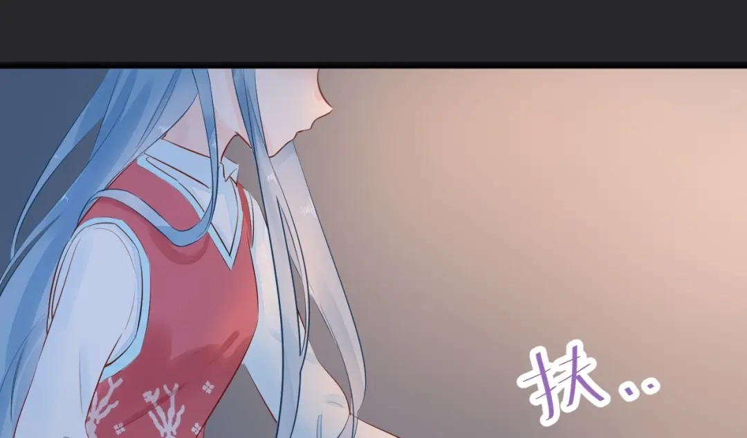 渣男都滚开 12 误上总裁的床...?! 第36页