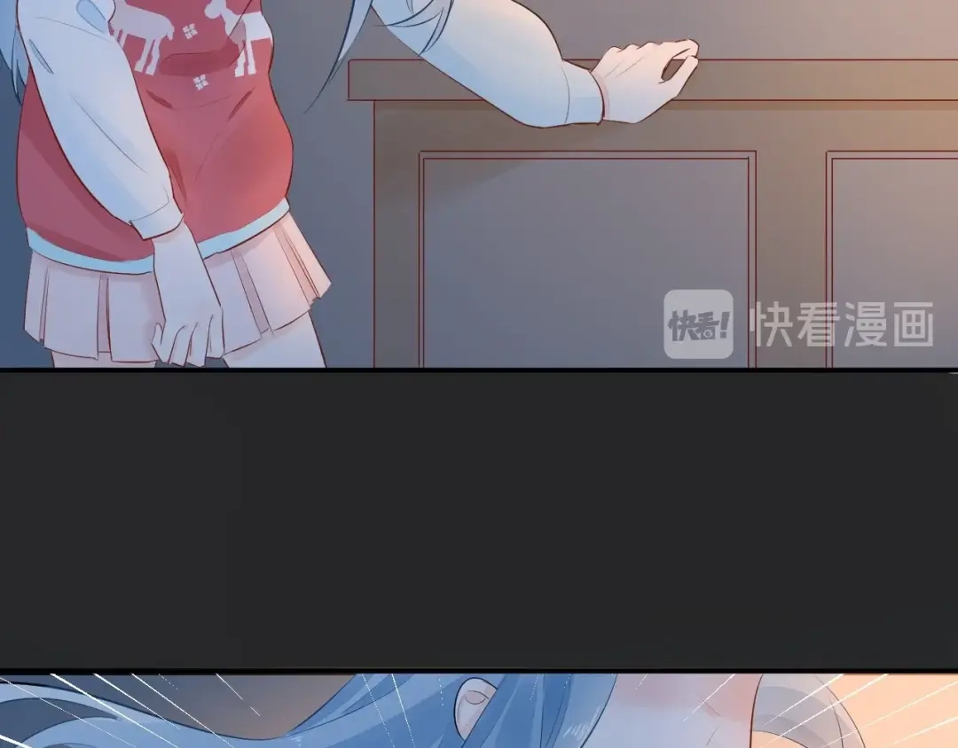 渣男都滚开 12 误上总裁的床...?! 第37页