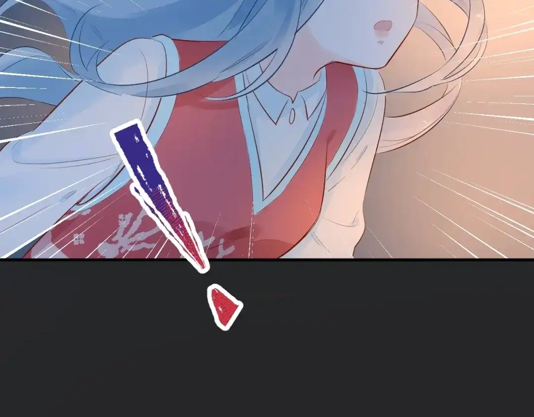 渣男都滚开 12 误上总裁的床...?! 第38页