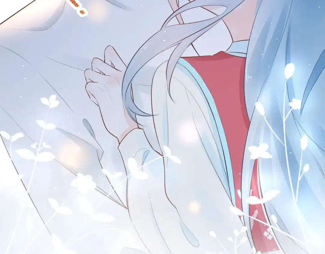 渣男都滚开 12 误上总裁的床...?! 第42页