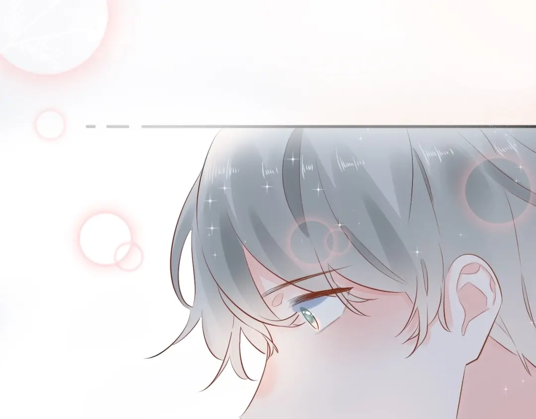 渣男都滚开 12 误上总裁的床...?! 第52页